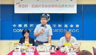 消基會檢測奇亞籽、亞麻籽及藜麥  2件鎘超標