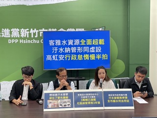 水資中心擴建落後挨批 竹市：配合中央計畫執行