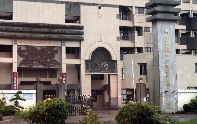 嘉女特殊班男生錄取標準被質疑  校方澄清 | 華視新聞