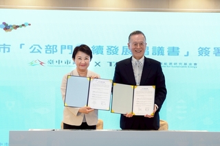 中市府簽公部門永續發展倡議書 正視極端氣候推淨零