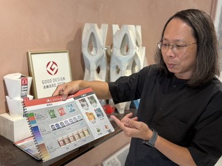 廢土轉生「樂土」 掀建築防水革命