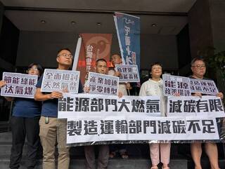 環團：能源部門碳排居高不下  應進行政策環評