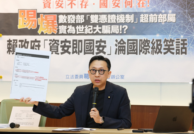 葛如鈞指未落實雙憑證機制 中華電信：不實訊息 | 華視新聞