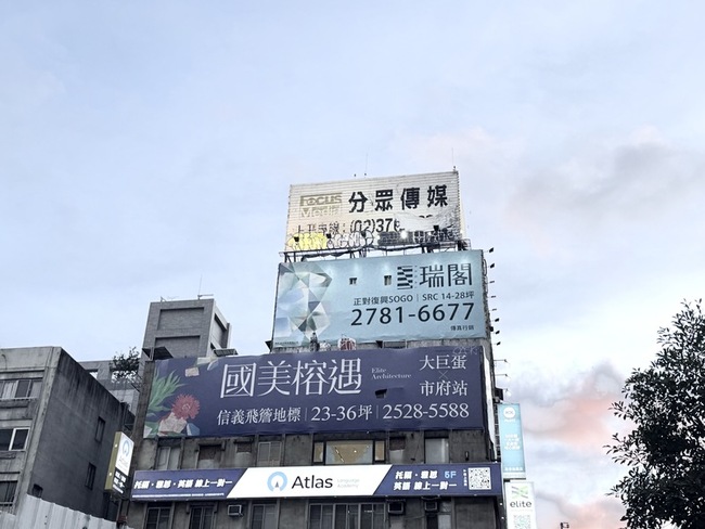 6月住展風向球亮黃藍燈 專家：迎淡季短期難逆轉 | 華視新聞