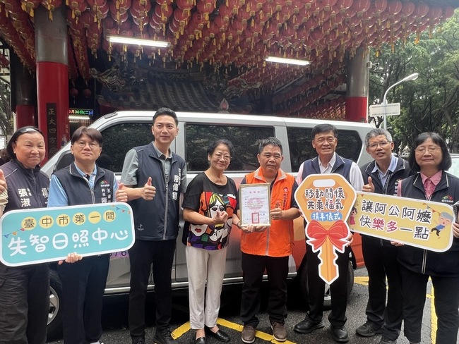 台中西屯福德祠跨宗教送暖 捐贈甘霖基金會交通車 | 華視新聞