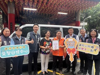 台中西屯福德祠跨宗教送暖 捐贈甘霖基金會交通車