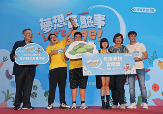 灃食夢想計畫  草仔粿的多重宇宙獲最大獎