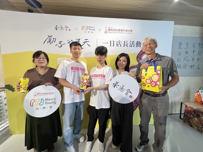 瑪利亞基金會聯名手搖飲推周邊品  李洋任大使力挺 | 華視新聞