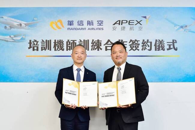 華信攜手安捷培訓機師  2026年起分批招募 | 華視新聞