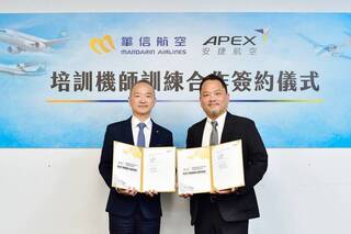 華信攜手安捷培訓機師  2026年起分批招募