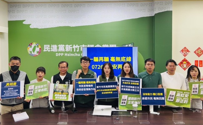 麻將館鄰近學校民代籲管理 竹市府：加強審核 | 華視新聞