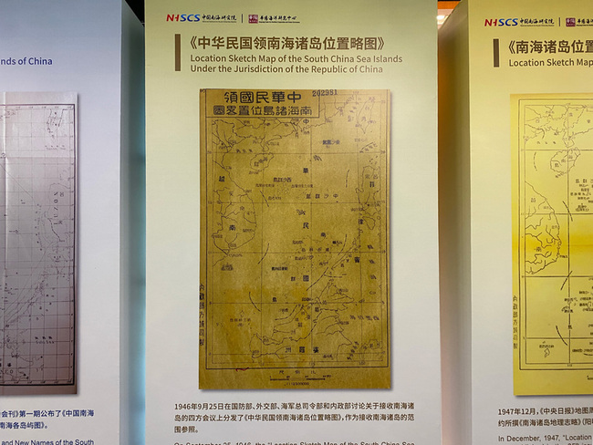 南海國際研討會 陸學者：只要不挑釁中國不強硬 | 華視新聞