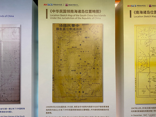 南海國際研討會 陸學者：只要不挑釁中國不強硬