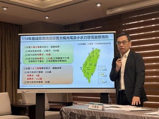 13縣市184處易成孤島 內政部擬設太陽光電或小水力發電