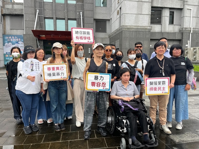 花檢偵辦退休師葉春蓮架離案 民團譴責暴力行為 | 華視新聞