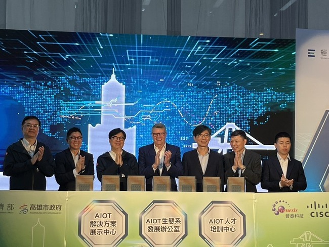 思科投資高雄  亞灣AIoT生態系發展基地啟動 | 華視新聞