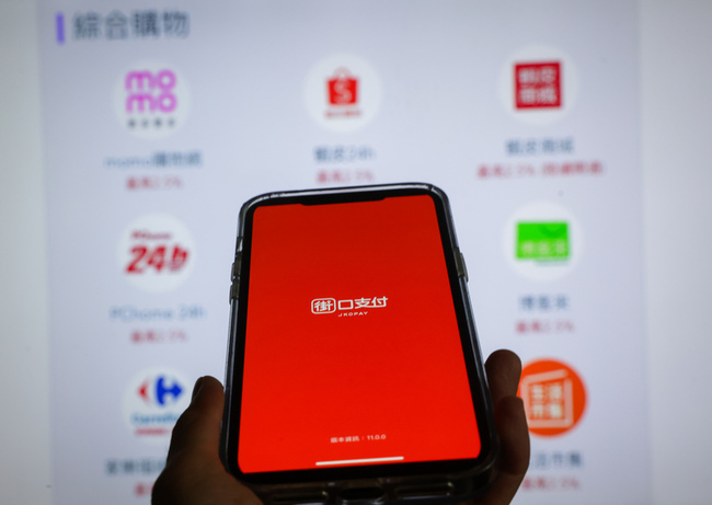 街口支付停用潮引爆信心危機 7大消費者權益一次看 | 華視新聞