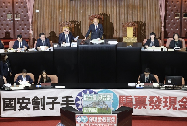 特別條例三讀未納撥補台電 增普發現金每人1萬 | 華視新聞