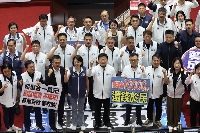 特別條例普發現金三讀藍白未合作 藍全員到齊仍勝出 | 華視新聞