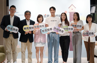 失依兒少醫療需求高  江宏傑籲各界相挺