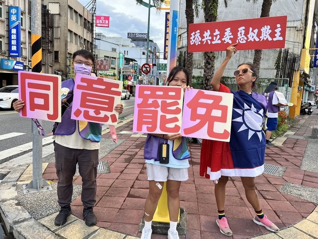 宜蘭議長聲援傅崐萁  罷團放國旗歌、國父照宣傳 | 華視新聞