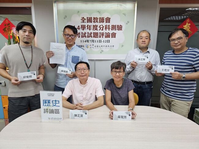 分科測驗歷史估五標略降  補教：這3題有爭議 | 華視新聞