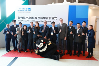 聯合航空高雄首航東京  陳其邁：增加便利性