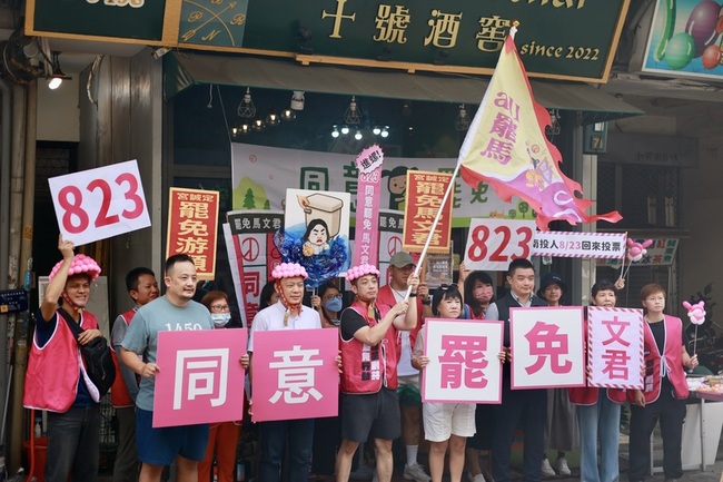 罷團指亂刪民生預算  馬文君團隊：斷章取義造謠 | 華視新聞