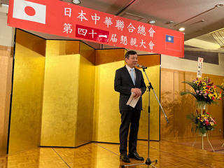 李逸洋出席僑會活動　籲台日合作阻中國改變現狀