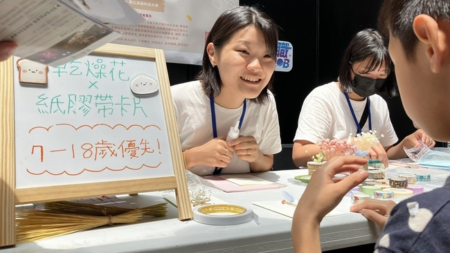 教育部推職業試探體驗展　暑假北中南接力登場 | 華視新聞