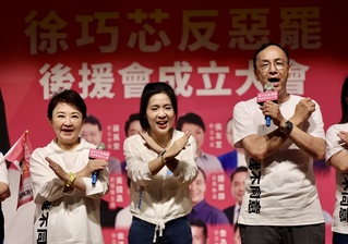 徐巧芯反惡罷後援會成立　朱立倫、黃國昌力挺