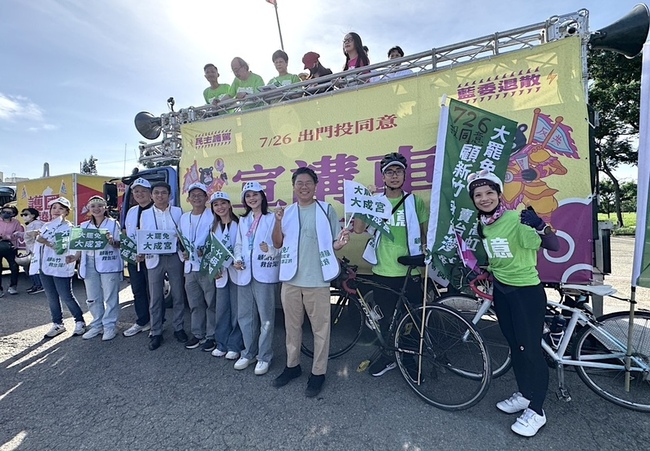 竹市雙罷案倒數　綠藍車隊掃街、白營親子活動拚場 | 華視新聞