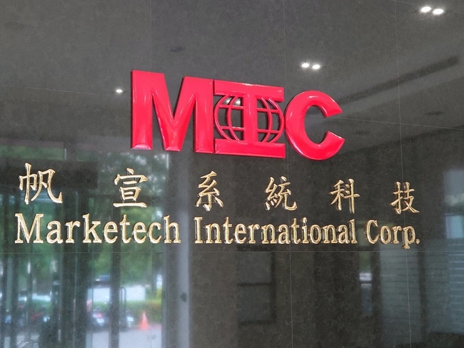 帆宣：美國台灣客戶訂單挹注 在手訂單逾800億元 | 華視新聞