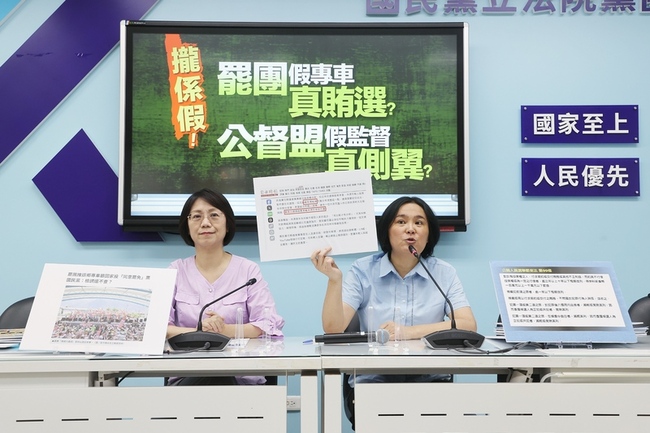 藍質疑罷團返鄉投票專車涉賄選 籲檢調盡快調查 | 華視新聞