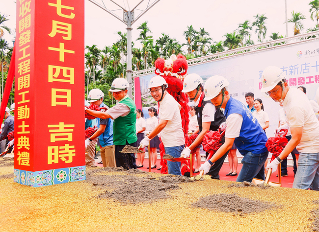 十四張區徵案動土　侯友宜：打造新店為溪南新都心 | 華視新聞