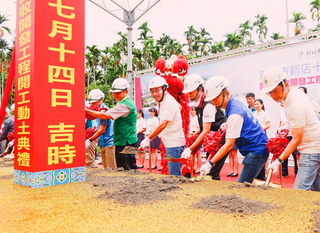 十四張區徵案動土　侯友宜：打造新店為溪南新都心