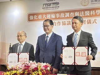 運安會攜手法醫所　加強重大運輸事故調查合作