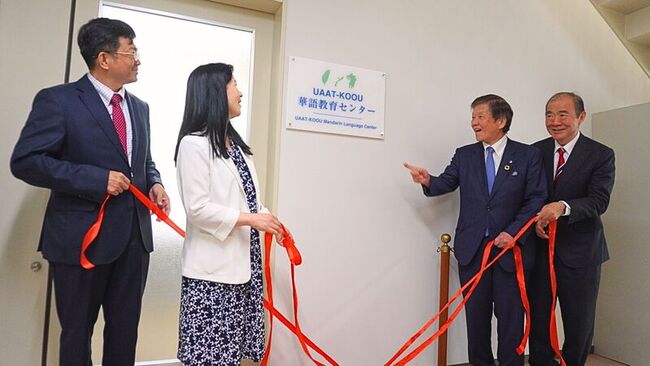 台積電帶動需求  中山大學在熊本大學設華語中心 | 華視新聞