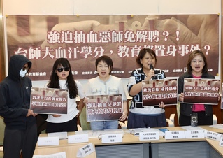 台師大女足抽血爭議立委要求告發  教育部：儘速處理