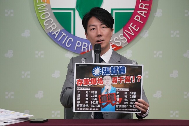 民進黨：張智倫隱匿美國資產存款暴增　應向社會交代 | 華視新聞