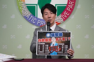 民進黨：張智倫隱匿美國資產存款暴增　應向社會交代