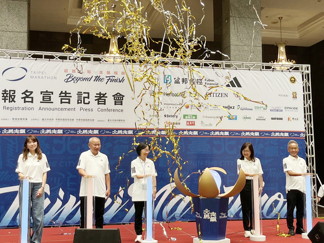 2025台北馬拉松報名啟動　國內跑者獎金加碼 | 華視新聞