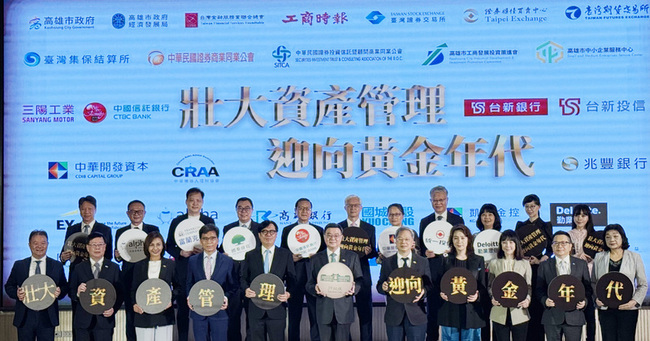 亞洲資產管理中心成形　卓榮泰：打造亞洲那斯達克 | 華視新聞