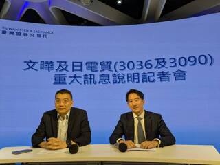 文曄換股取得日電貿36%股權　雙方提高持股深化合作