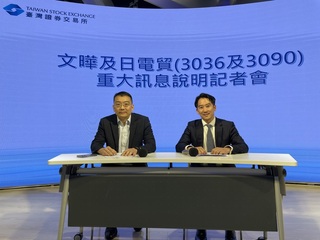 日電貿與文曄換股合作擴市　文曄將取日電貿1席董事