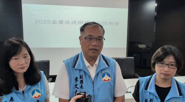 金廈泳渡無法舉辦　金縣府：遺憾但尊重中央決定 | 華視新聞