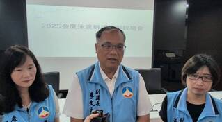 金廈泳渡無法舉辦　金縣府：遺憾但尊重中央決定