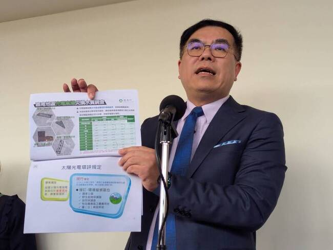 嘉南光電板毀損  彭啓明：水質重金屬檢測符合標準 | 華視新聞