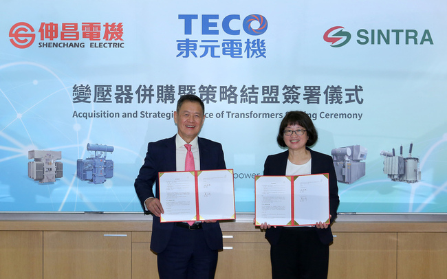 印尼銷美對等關稅降　東元：有助變壓器報價競爭力 | 華視新聞