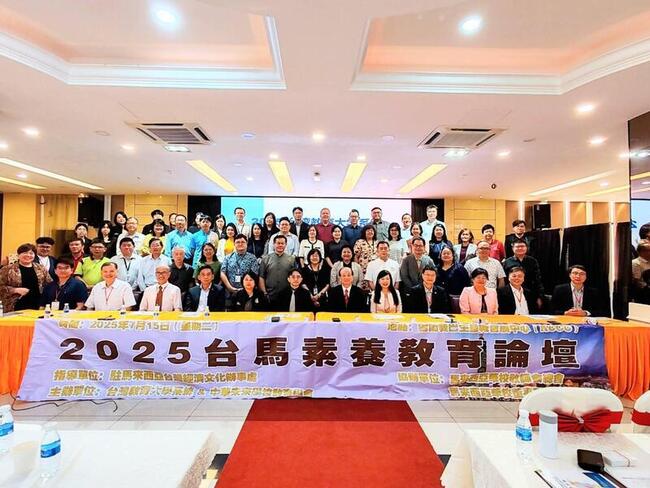 台灣教育大學系統7校  深入馬來西亞中學招生 | 華視新聞